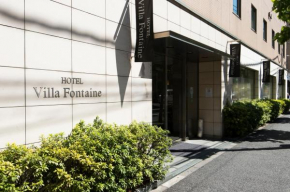 Hotel Villa Fontaine Tokyo-Ueno Okachimachi, Kōtō
